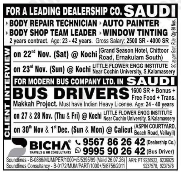 Gulf jobs vacancies today Gulf jobs at eAbroad job
