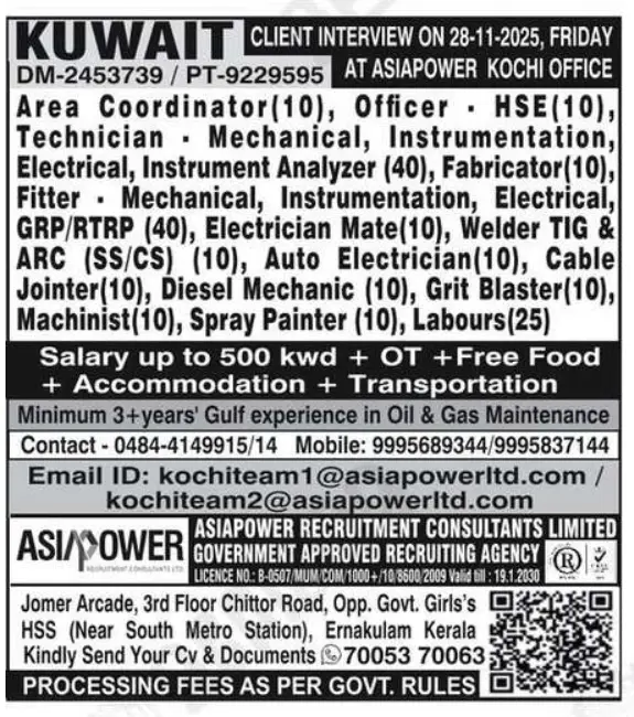 Gulf jobs vacancies today Gulf jobs at eAbroad job