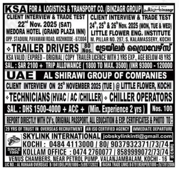 Gulf jobs vacancies today Gulf jobs at eAbroad job