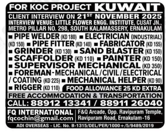 Gulf jobs vacancies today Gulf jobs at eAbroad job