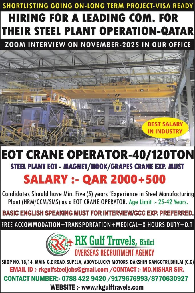 Gulf jobs at eAbroad job