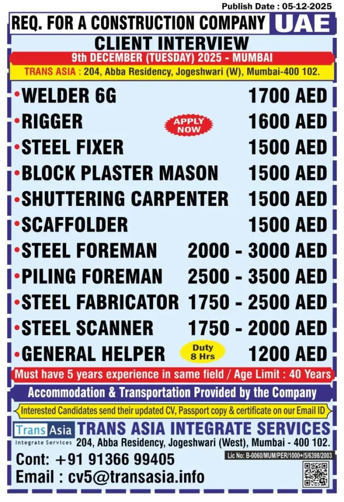 Gulf jobs at eAbroad job