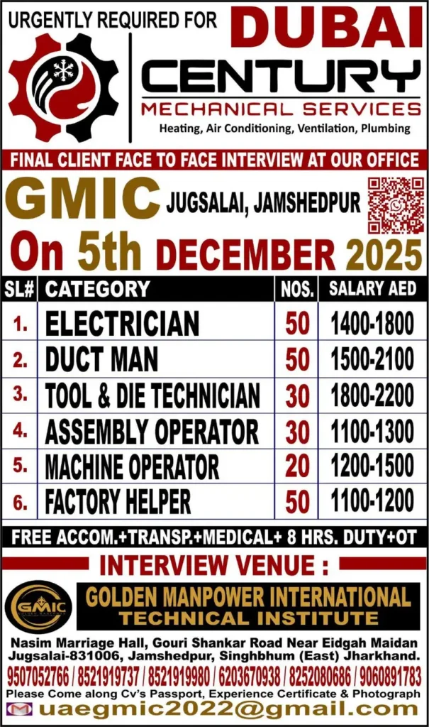 Gulf jobs at eAbroad job