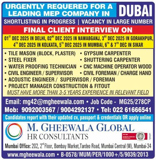 Gulf jobs vacancies today Gulf jobs at eAbroad job