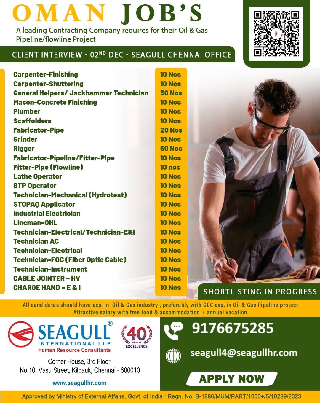 Gulf jobs at eAbroad job