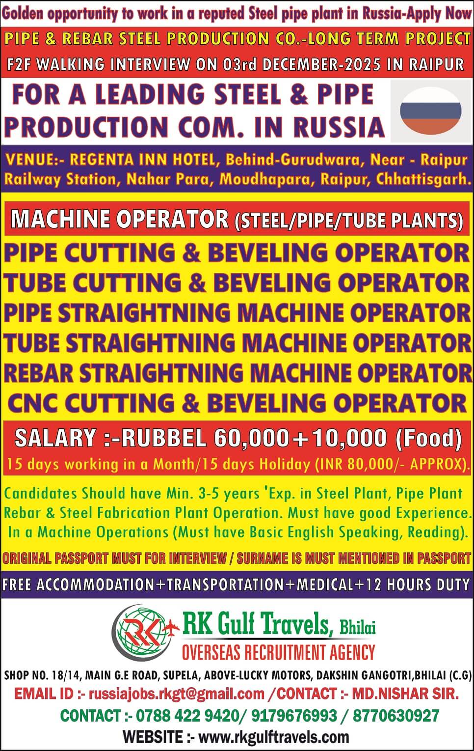 Gulf jobs vacancies today Gulf jobs at eAbroad job