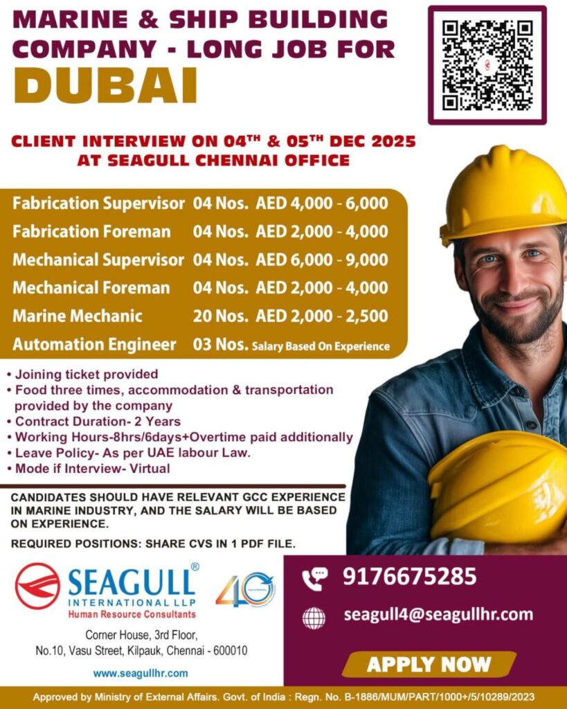 Gulf jobs at eAbroad job