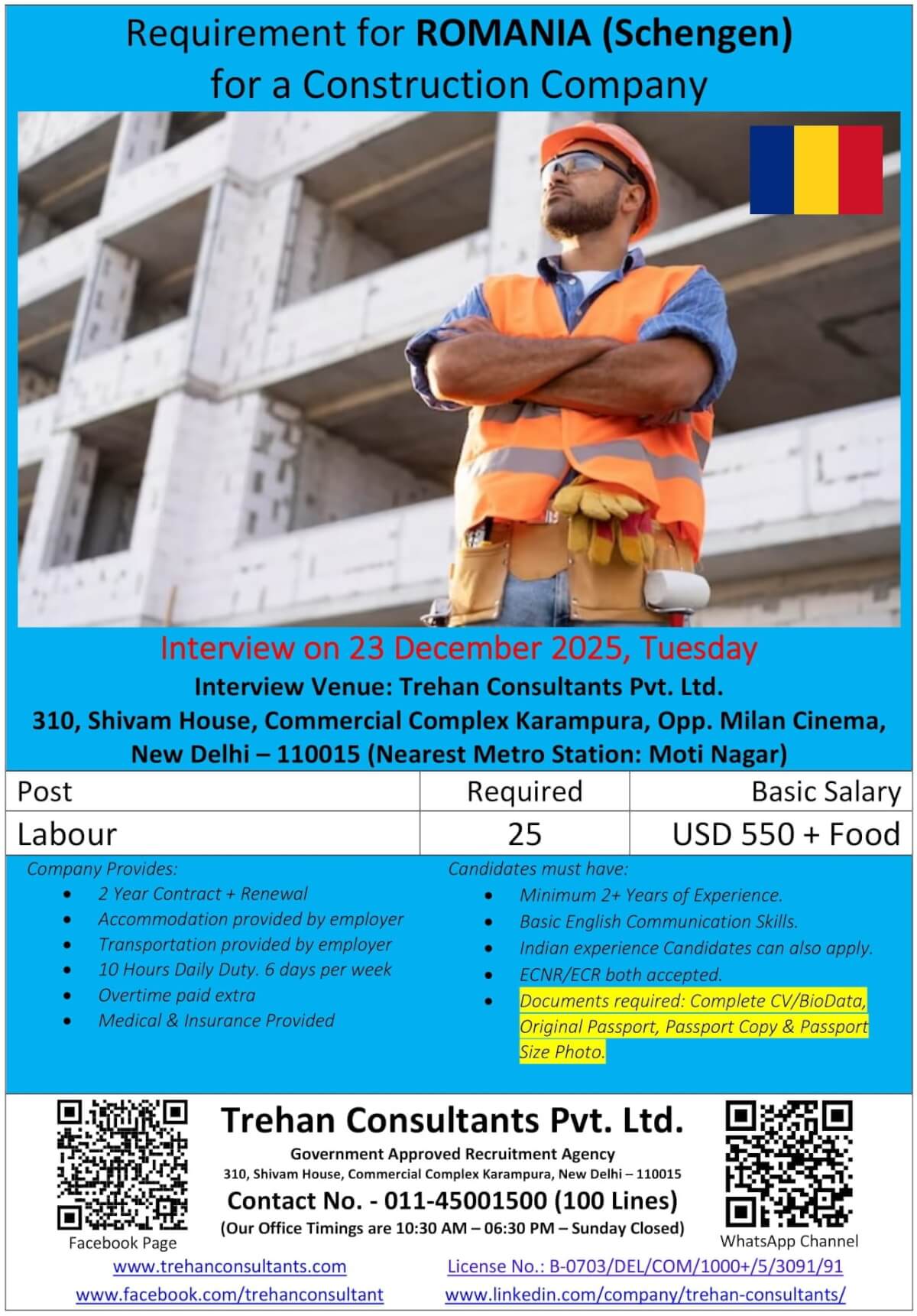 Gulf jobs at eAbroad job