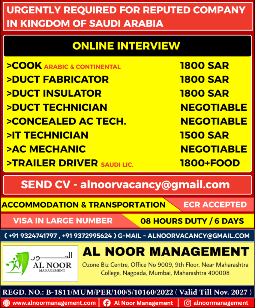 Gulf jobs at eAbroad job