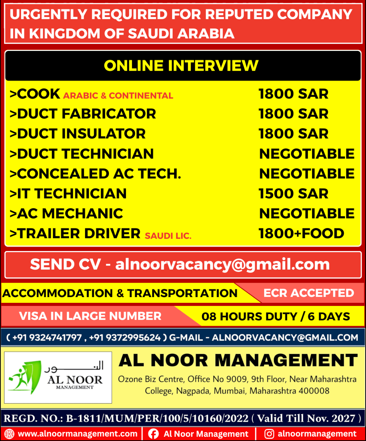 Gulf jobs at eAbroad job