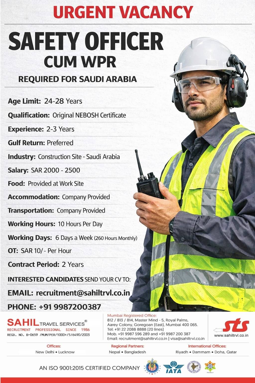 Gulf jobs at eAbroad job