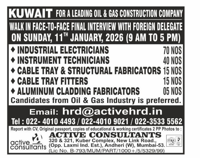Gulf jobs at eAbroad job