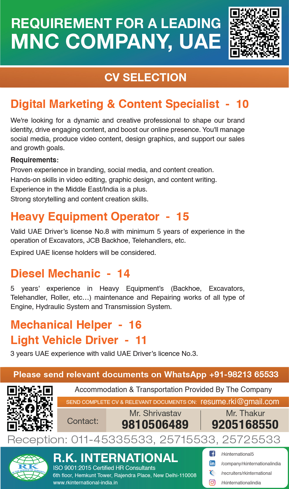 Gulf jobs at eAbroad job