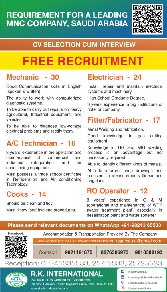 Gulf jobs at eAbroad job