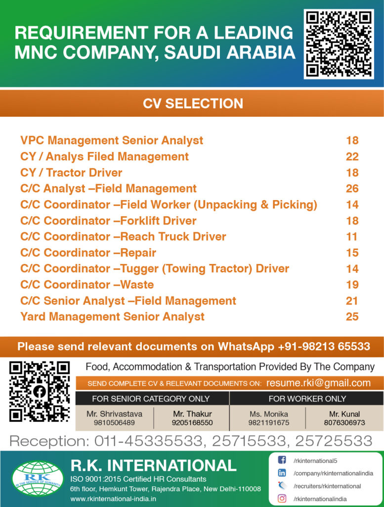 Gulf jobs at eAbroad job