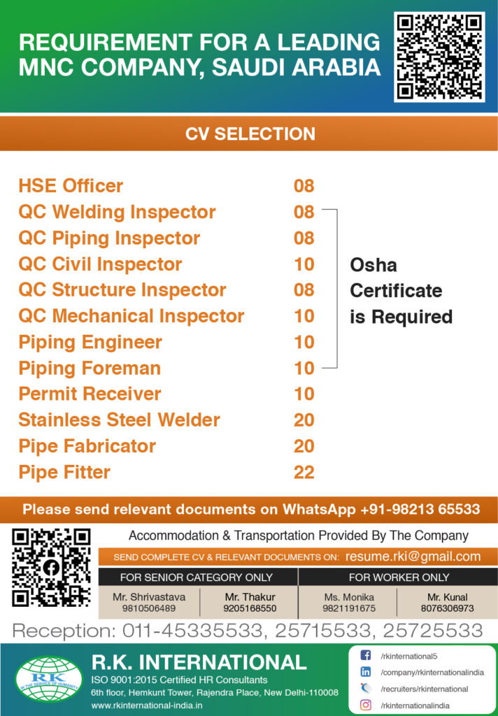 Gulf jobs at eAbroad job