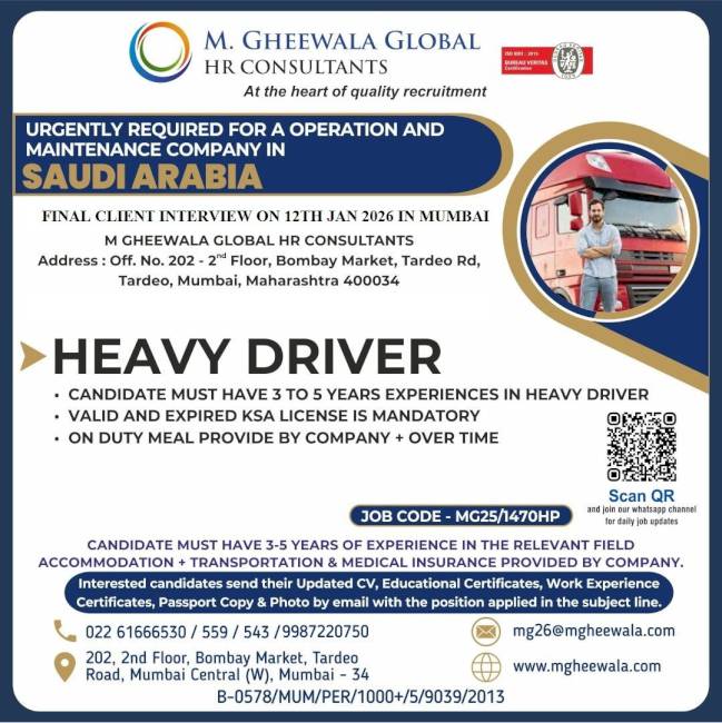 Gulf jobs vacancies today Gulf jobs at eAbroad job