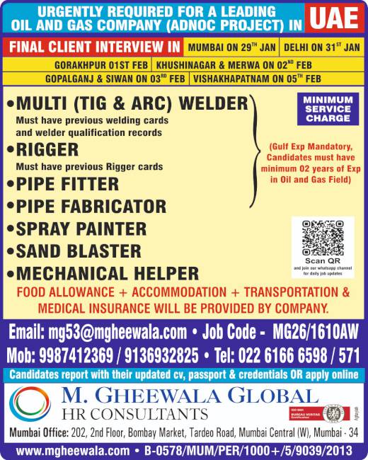 Gulf jobs at eAbroad job