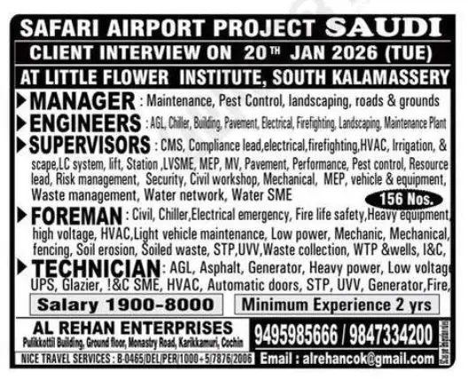 Gulf jobs at eAbroad job