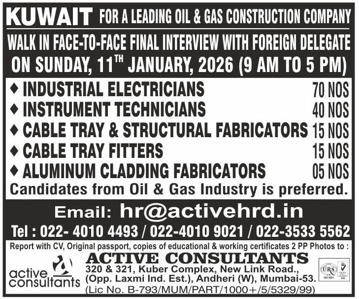 Gulf jobs vacancies today Gulf jobs at eAbroad job