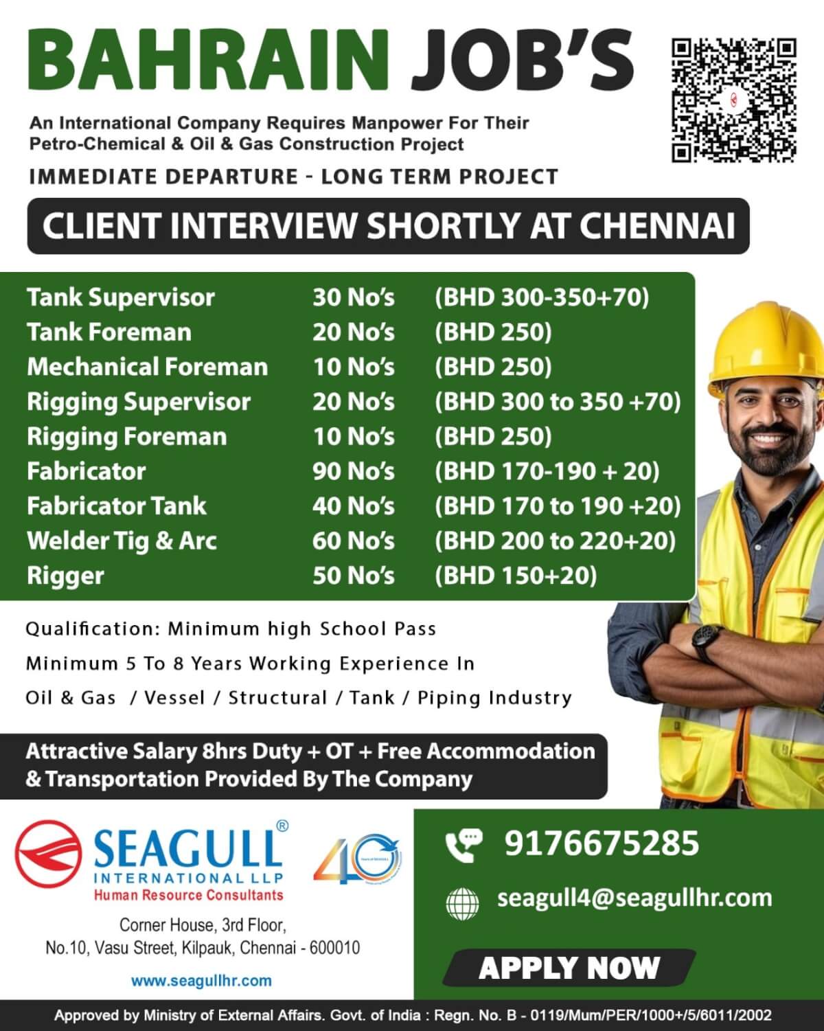 Gulf jobs at eAbroad job