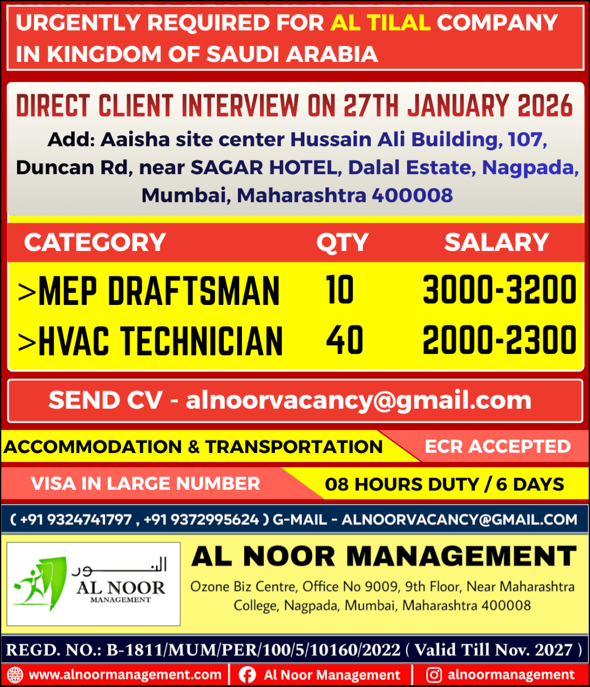 Gulf jobs vacancies today Gulf jobs at eAbroad job