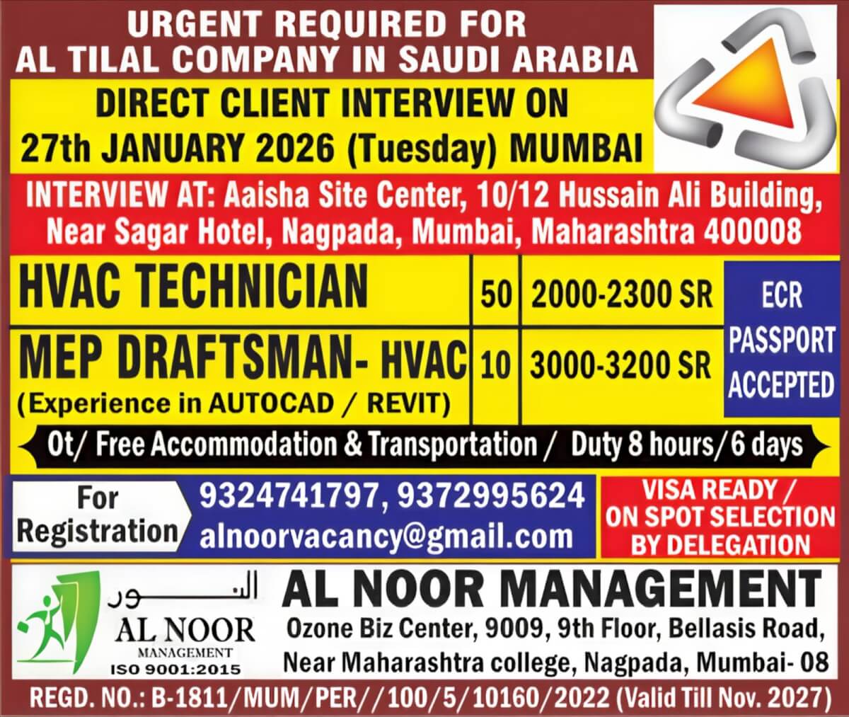Gulf jobs at eAbroad job