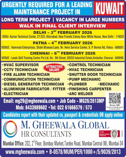 Gulf jobs at eAbroad job