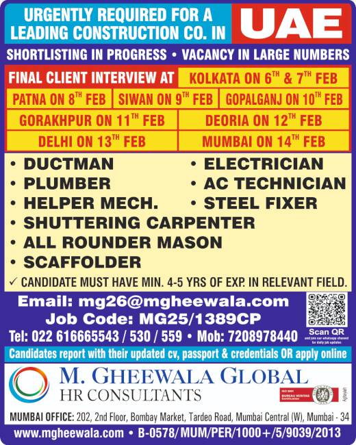 Gulf jobs at eAbroad job