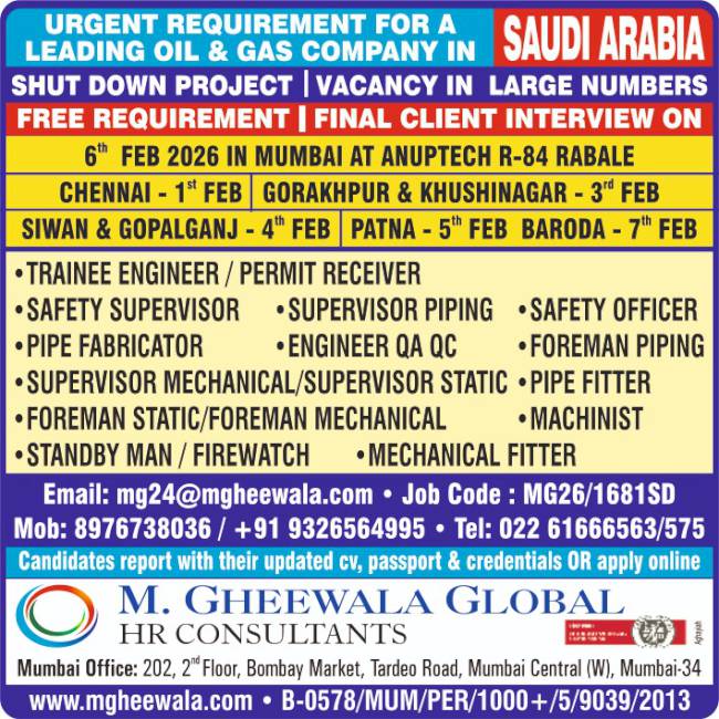 Gulf jobs at eAbroad job