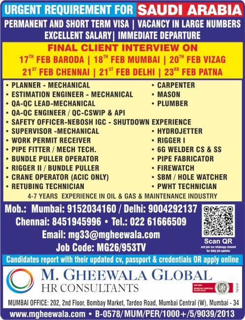 Gulf jobs at eAbroad job