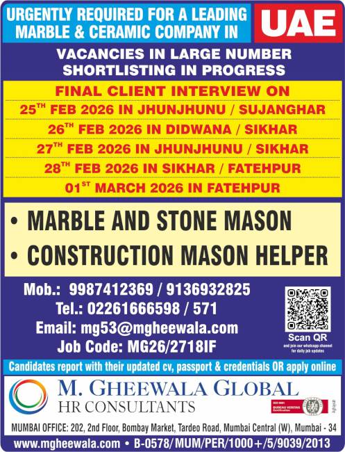 Gulf jobs at eAbroad job