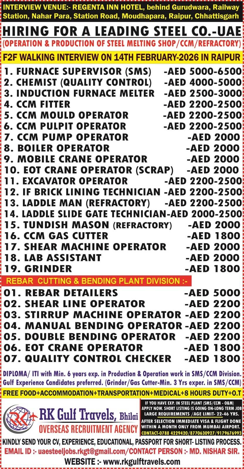 Gulf jobs at eAbroad job