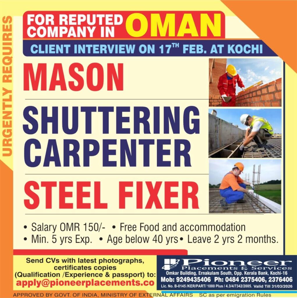 Gulf jobs at eAbroad job