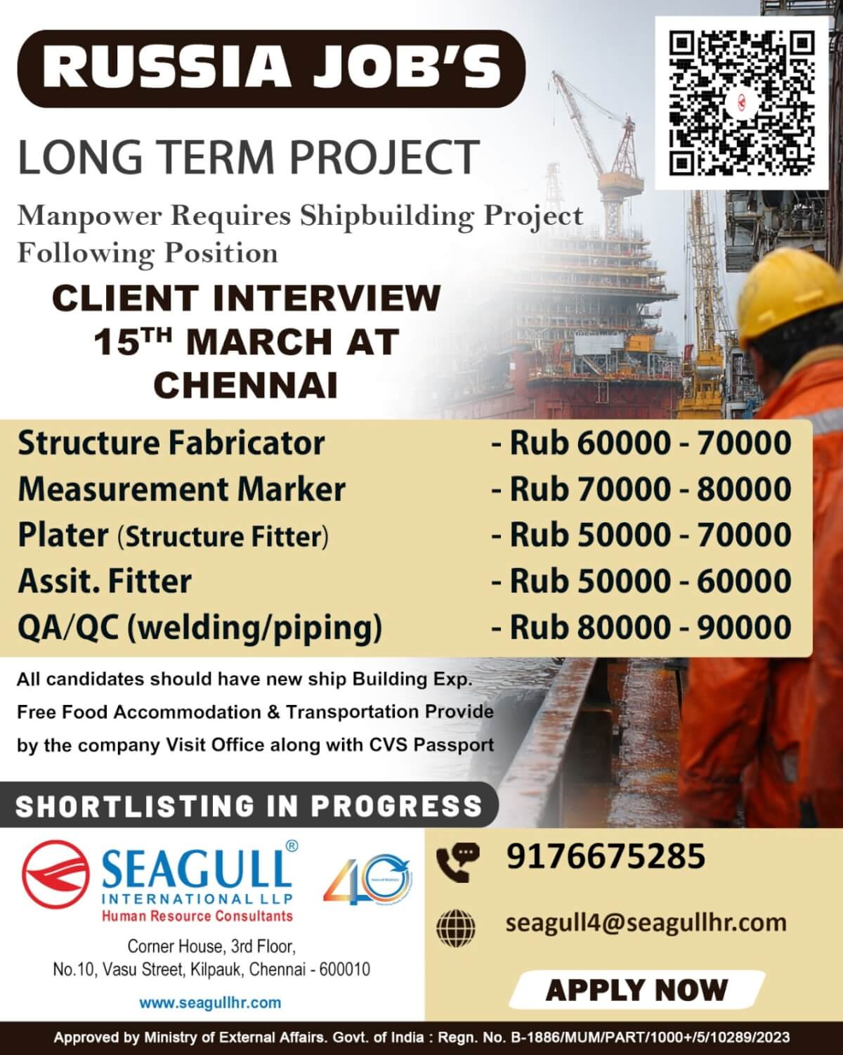 Gulf jobs vacancies today Gulf jobs at eAbroad job