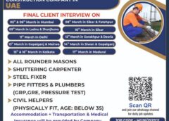 Gulf jobs vacancies updates, 5 Feb 2026