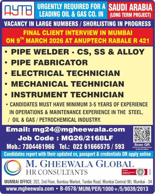Gulf jobs at eAbroad job