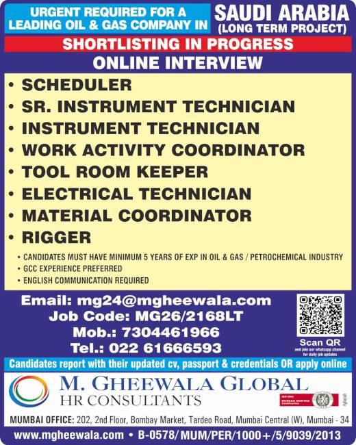 Gulf jobs at eAbroad job
