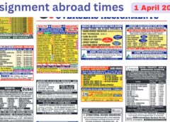 Assignments Abroad Times PDF Today, 1 April 2026