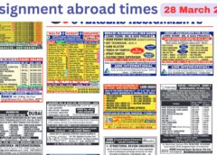 Assignments Abroad Times PDF Today, 28 March 2026