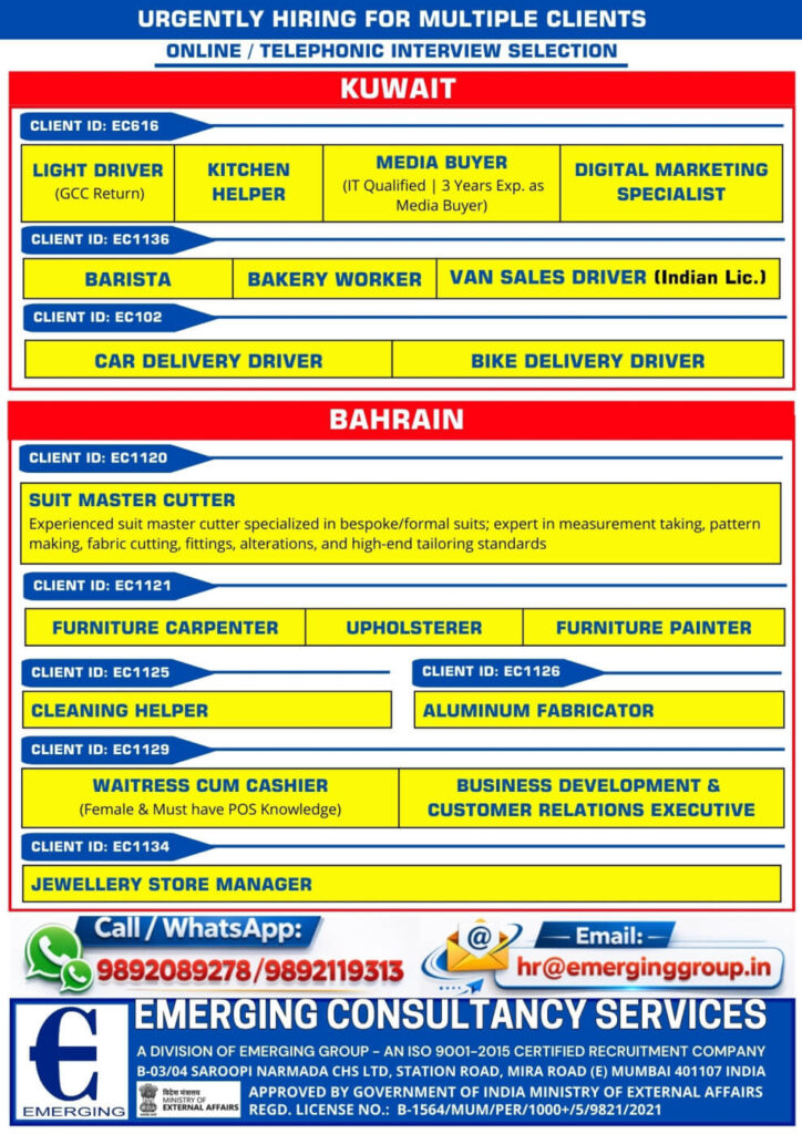 Gulf jobs at eAbroad job