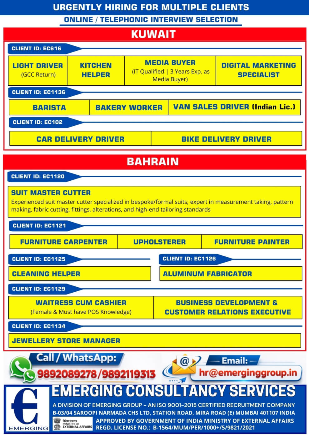 Gulf jobs at eAbroad job