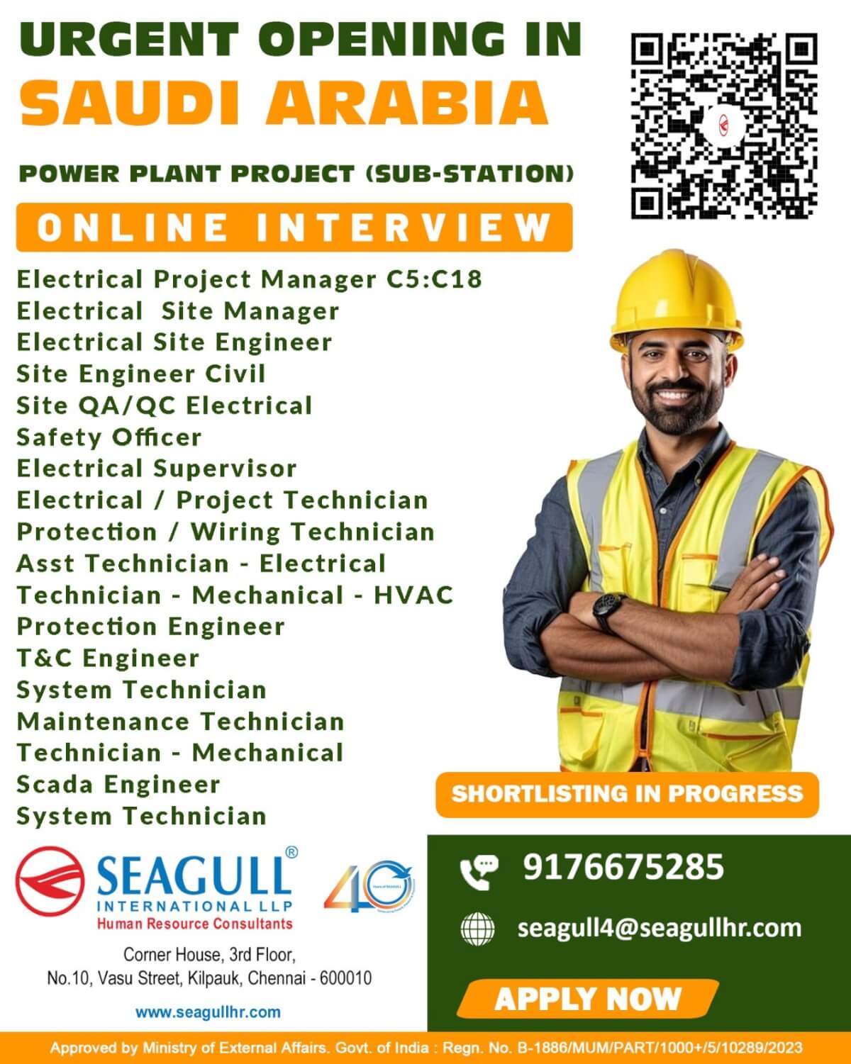 Gulf jobs at eAbroad job