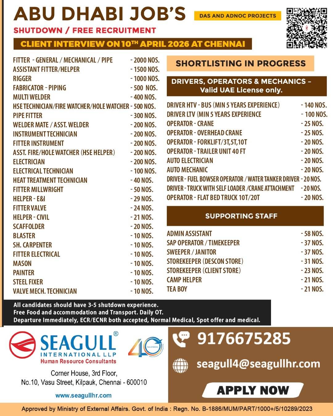 Gulf jobs at eAbroad job