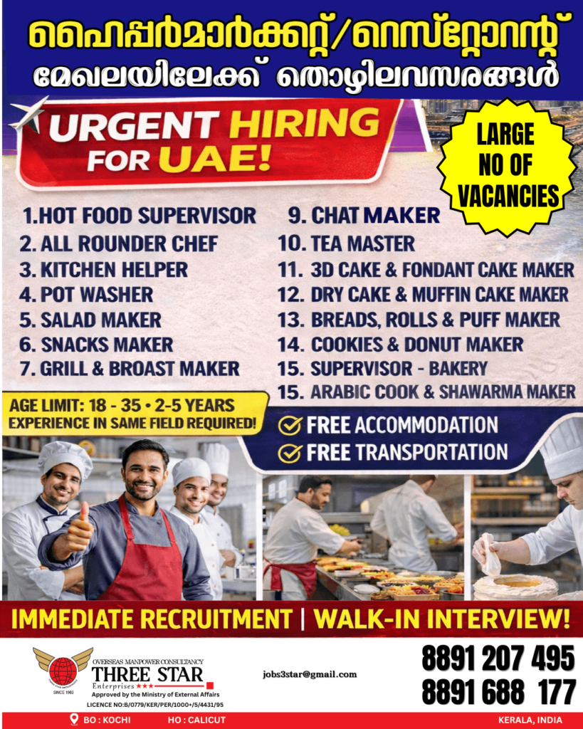 Gulf jobs at eAbroad job