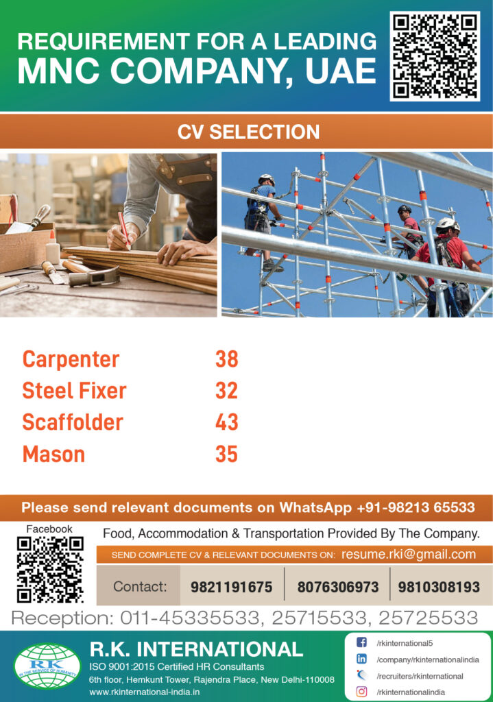 Gulf jobs at eAbroad job