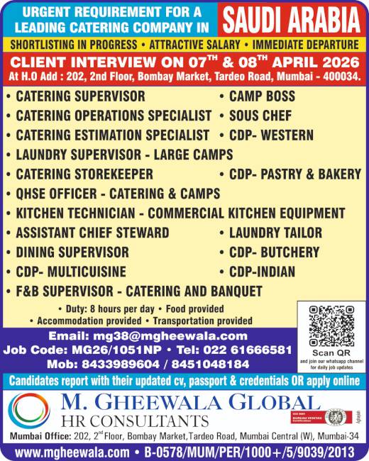 Gulf jobs at eAbroad job