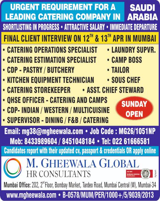 Gulf jobs at eAbroad job