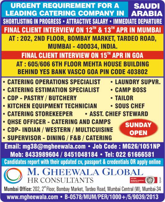 Gulf jobs at eAbroad job