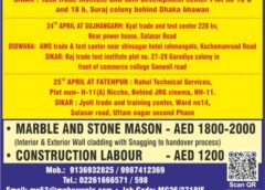 Abroad jobs vacancies for multiple jobs vacancies